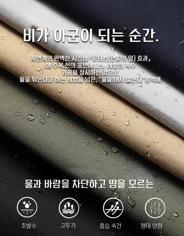 스마트 아웃도어 팬츠 - SMCOLL™