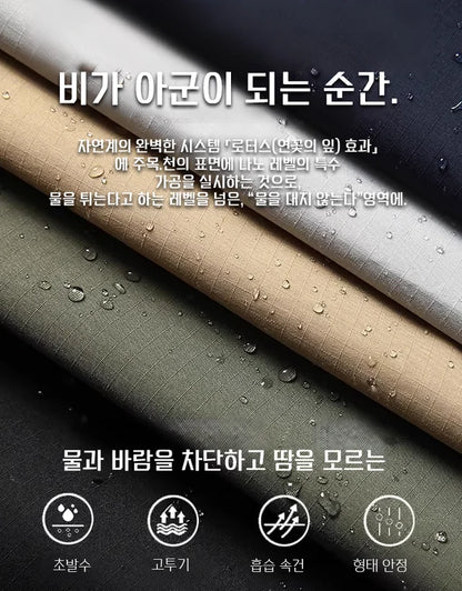 스마트 아웃도어 팬츠 - SMCOLL™