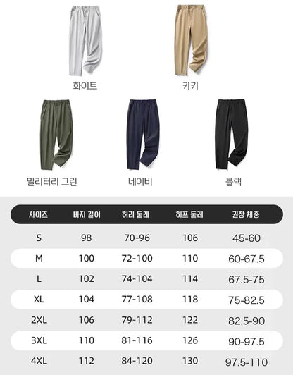 스마트 아웃도어 팬츠 - SMCOLL™