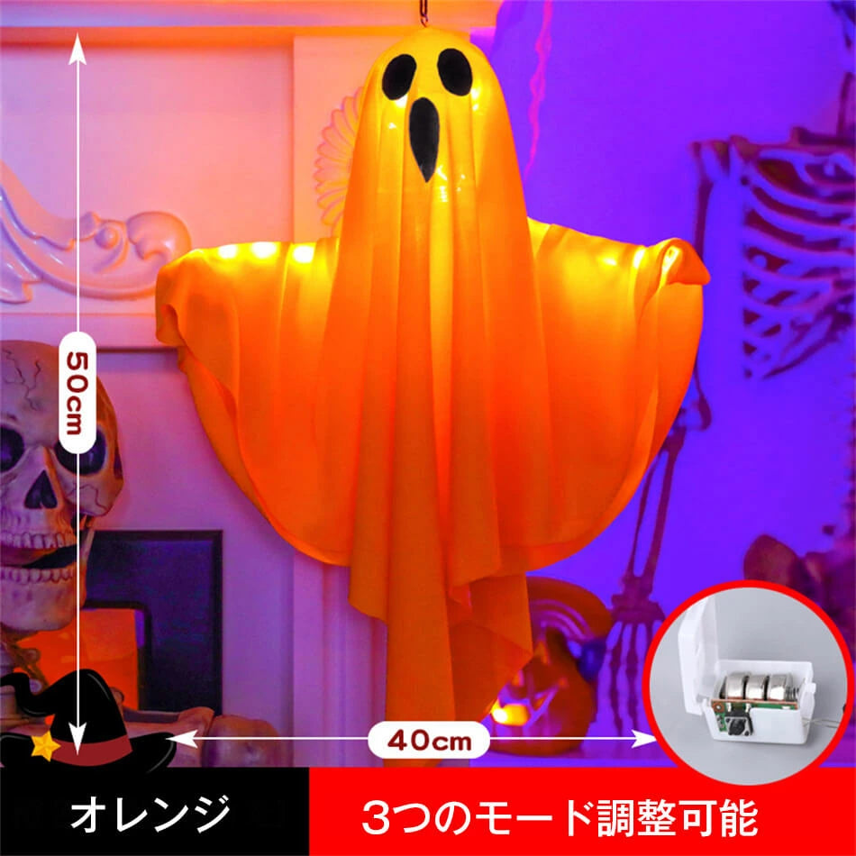 Boo™  - ハロウィン必需品💡