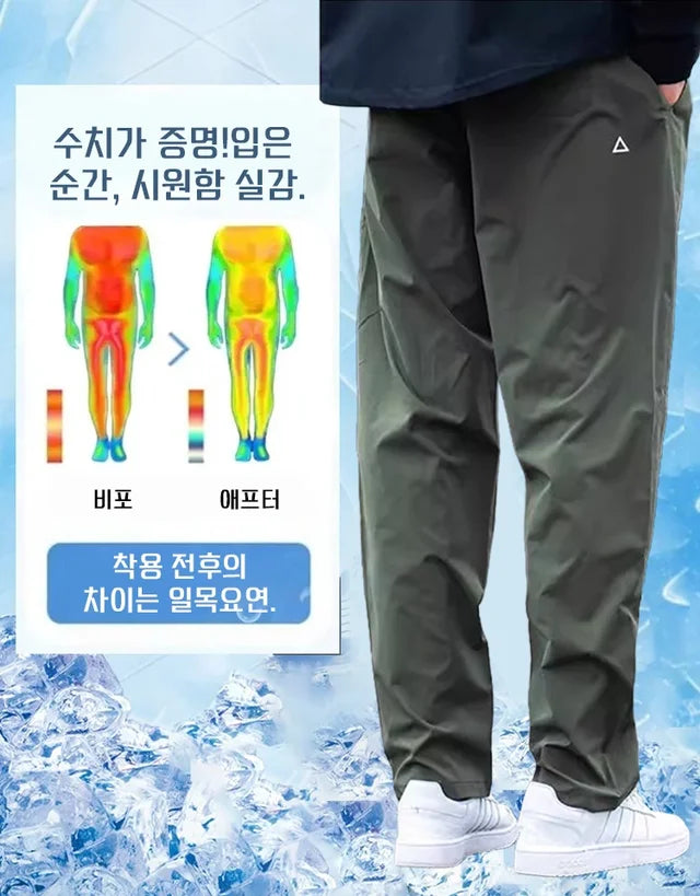 스마트 아웃도어 팬츠 - SMCOLL™